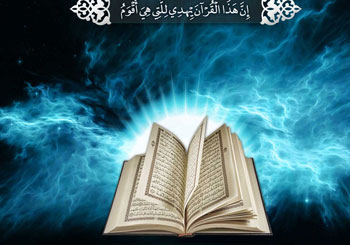 دو ویژگی اصلی دنیا در قرآن !‌